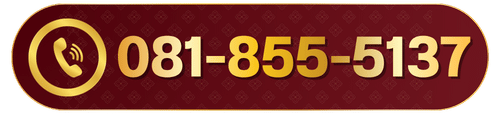 เบอร์5137